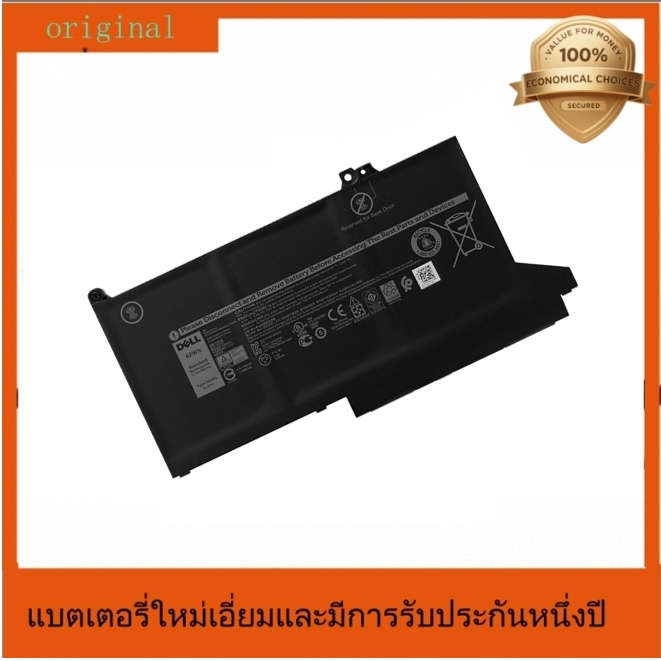DJ1J0 (11.4V 42Wh) แบตเตอรี่แล็ปท็อปสำหรับ Latitude 7280 7290 E7280 E7290 7380 7390 E7380 E7390 7480