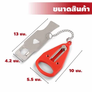Systano (ส่งจากไทย) ที่ล็อคประตู แบบพกพา กลอนสับบานเลื่อน No.Y244
