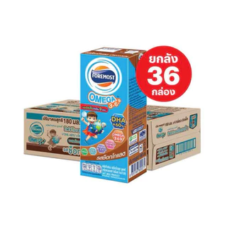 นมโฟร์โมสต์ โอเมก้าuht 180มล. ยกลัง1 ทุกรส