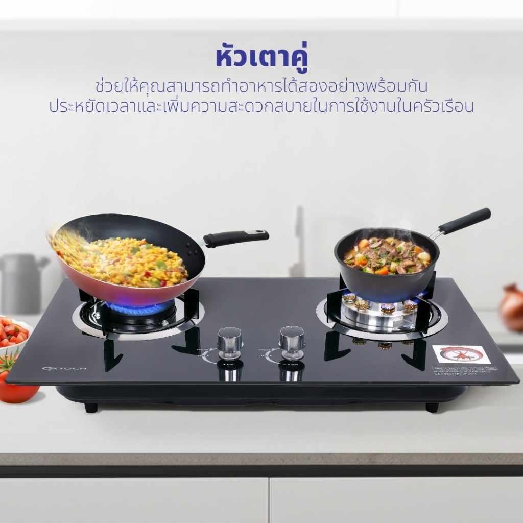 Oxygen เตาแก๊สหัวคู่ แบบฝัง รุ่น X-5600 หน้ากระจกนิรภัย หัวเทอร์โบ + หัวฟู่ - รูปที่ 3