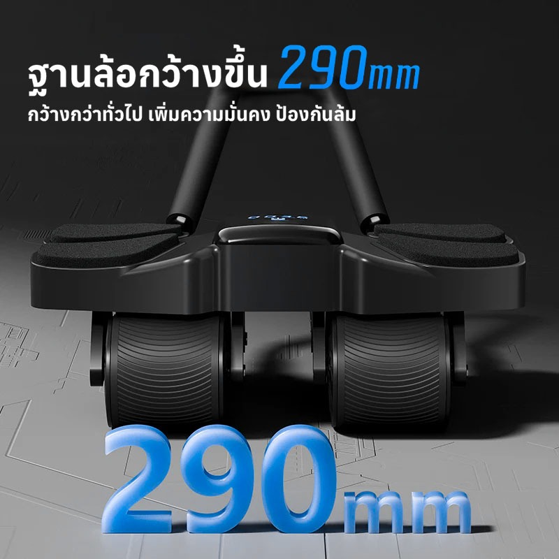 Sukha Fit ล้อบริหารหน้าท้อง สมาร์ทฟิตเนส เครื่องบริหารหน้าท้อง ลูกกลิ้งบริหารหน้าท้อง เครื่องลดพุง 4 ล้อใหญ่ พร้อมแบตเตอ - รูปที่ 3