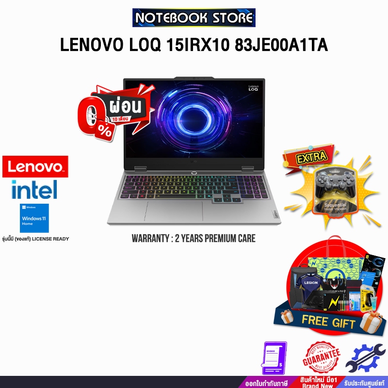 [ผ่อน 0% 10 ด.]LENOVO LOQ 15IRX10 83JE00A1TA /i7-13650HX/ประกัน 2 Years Premium Care