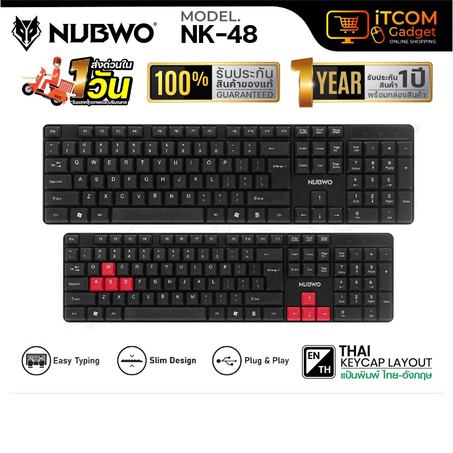 คีย์บอร์ดมีสาย NUBWO NK-48 ภาษาไทย+อังกฤษ Keyboard USB เหมาะสำหรับทำงาน หรือเล่นเกม ปุ่มชัด สีชัด