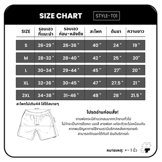 Hastag T01 กางเกงขาสั้นผู้ชาย ผ้าวอร์มฟอก เนียนนุ่ม ใส่สบาย