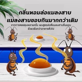 💥100ปีไม่มีแมลงสาบ💥แมลงสาบ ไล่แมลงสาบ ดักแมลงสาบ ฆ่าแมลงสาบ ซื้อ1แถม1 10ชิ้น/กล่อง การฆ่าต่อเนื่องโดยการให้อาหาร