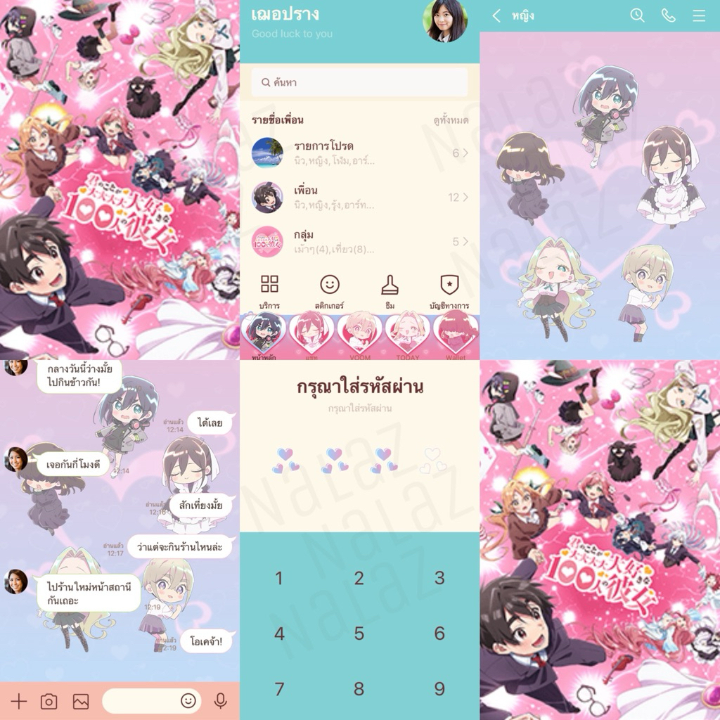 รักเธอหมดหัวใจจากแฟนสาว100คน ธีมไลน์ สติกเกอร์ไลน์ The 100 Girlfriends Who Really, Really Love You 100 Kanojo