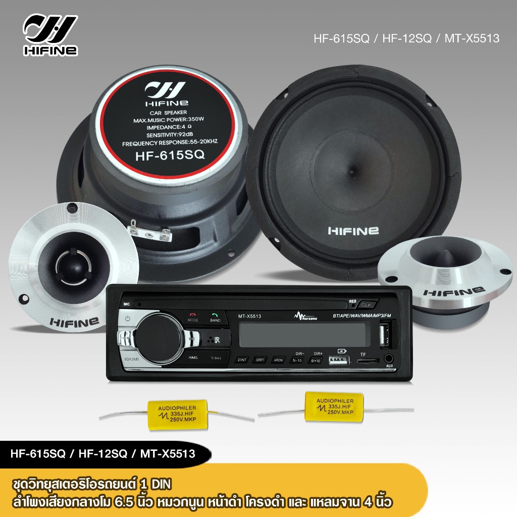 98autoshop ไฟ DC12หรือ24V 1Din วิทยุรถยนต์บลูทูธสเตอริโอMp3 FM /USB/SD/AUX-IN/FM 24V/12Vเลือกตามรุ่น