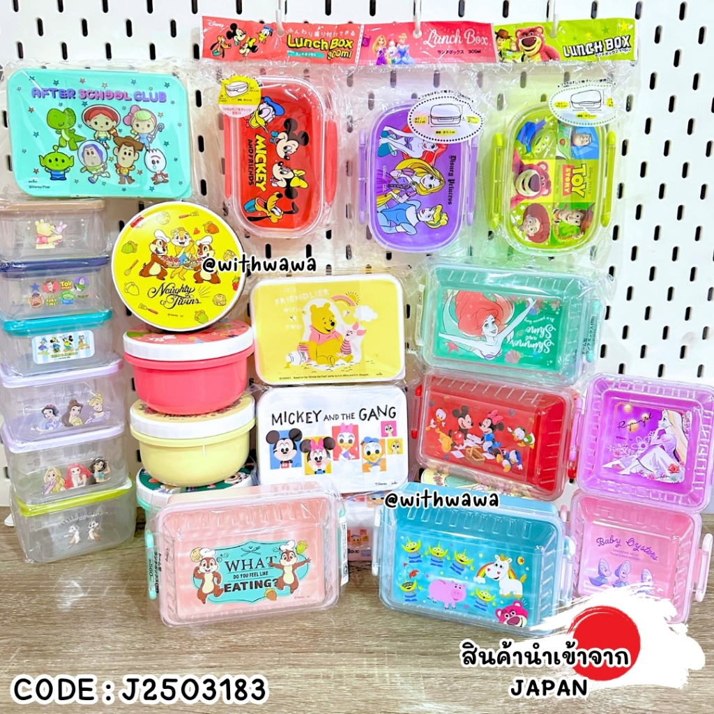 ✅พร้อมส่งในไทย✅ 🇯🇵Japan🇯🇵 กล่องอาหาร กล่องข้าว กล่องเวฟได้ เด็ก ญี่ปุ่น J2503183
