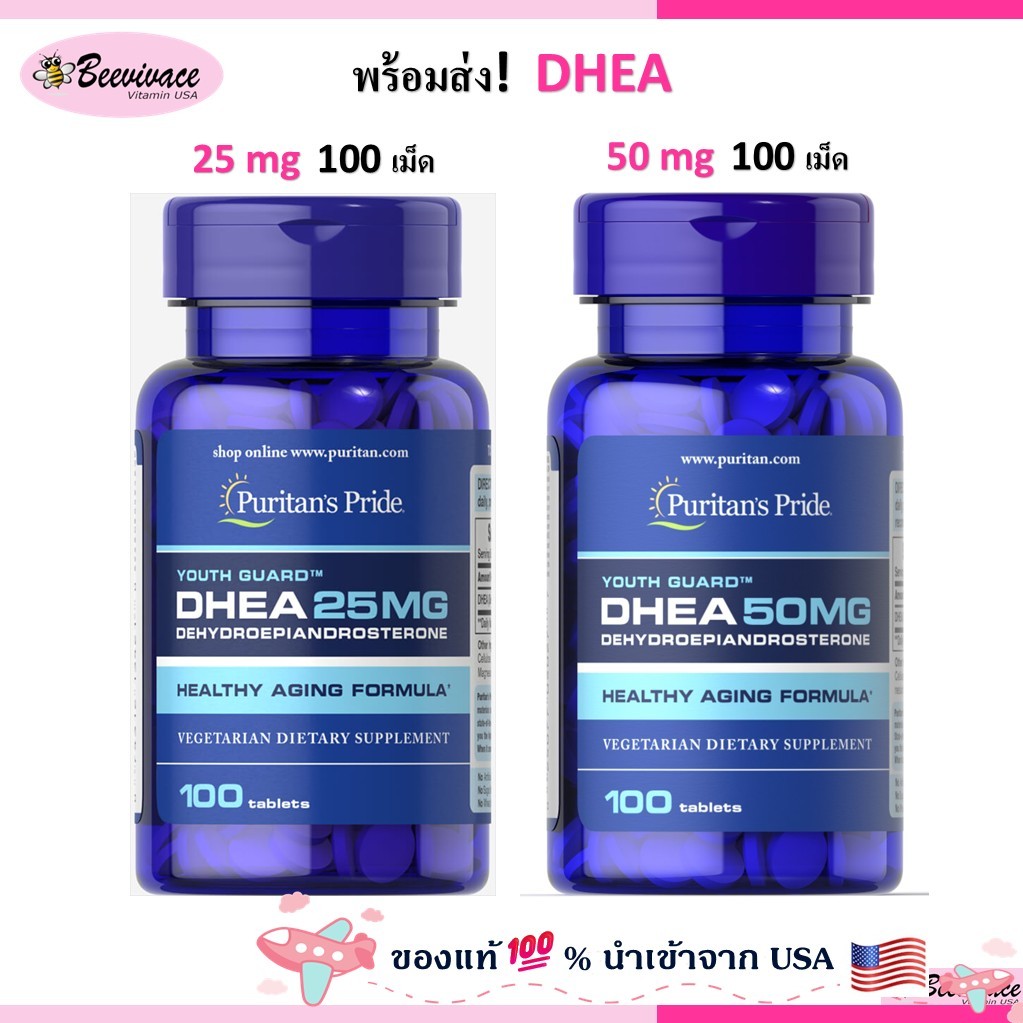 Puritan's Pride DHEA 25 mg 50 mg 100 Tablets dhea