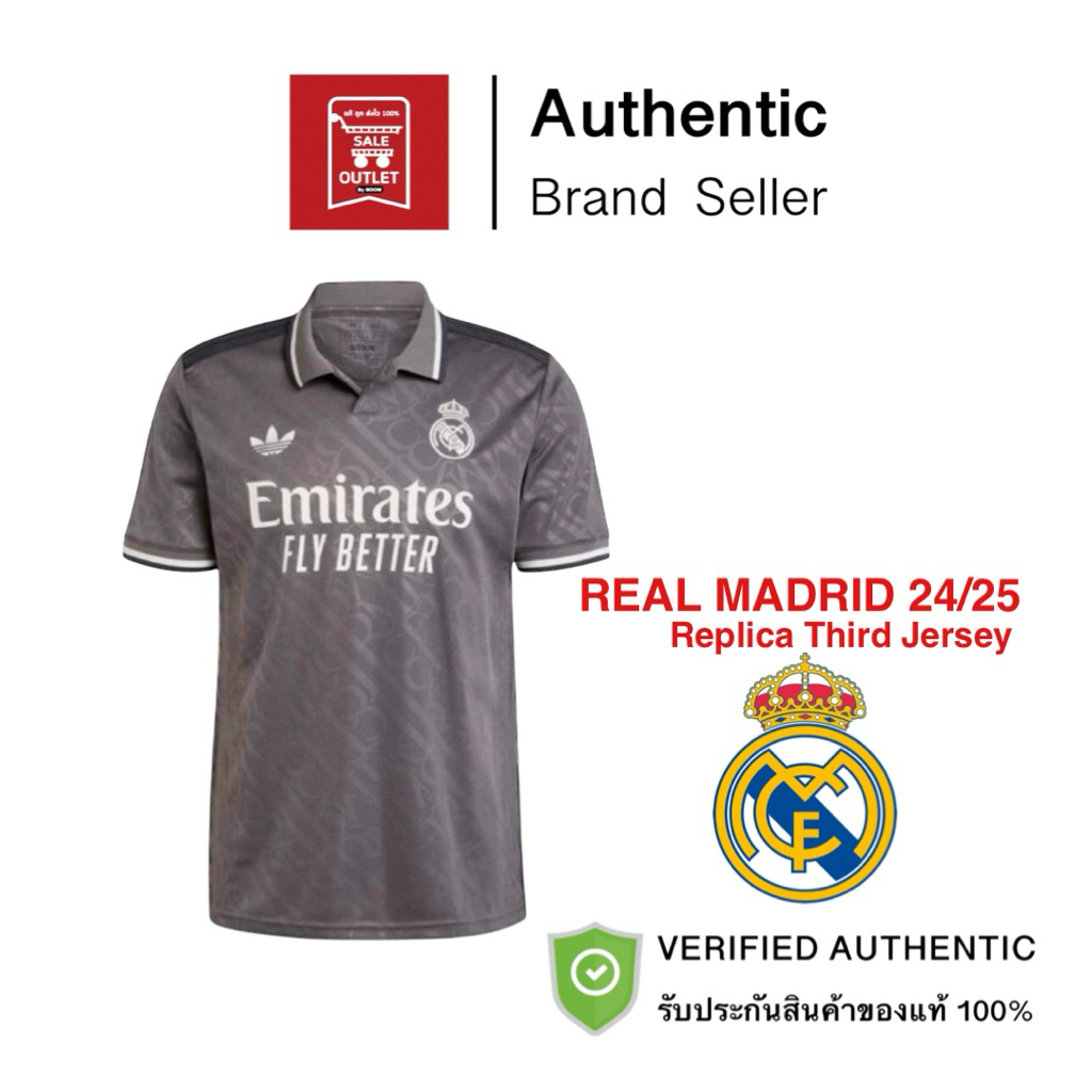 เสื้อฟุตบอลชุดที่สาม REAL MADRID 24/25 รับประกันลิขสิทธิ์แท้100%