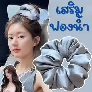 🔥พร้อมส่ง🔥 ยางมัดผมจัมโบ้ JUMBO ยางรัดผมขนนุ่ม ยางรัดผมเสริมฟองน้ำ