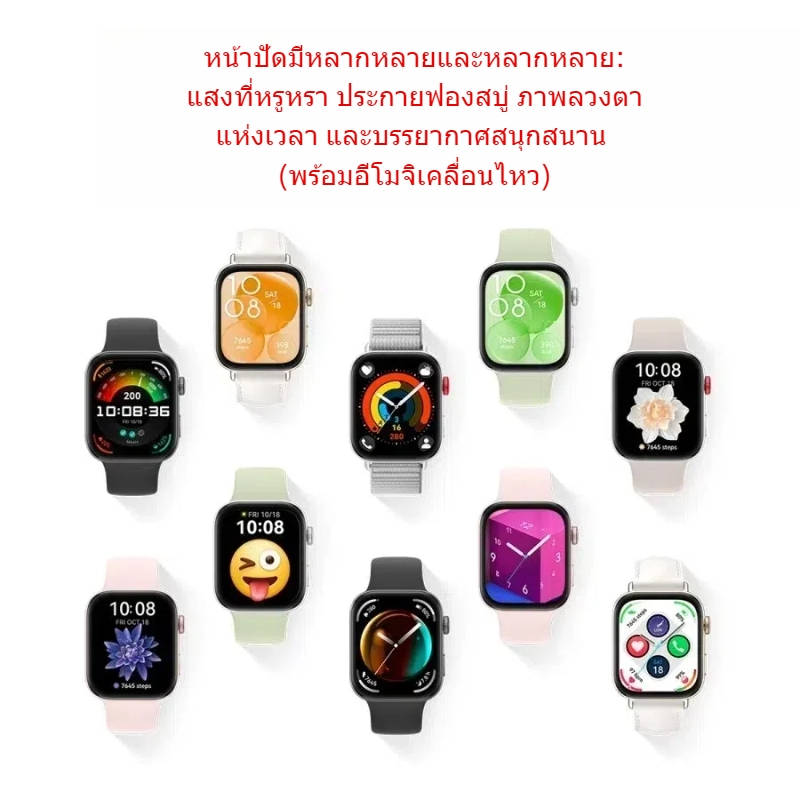 [NEW]SmartWatch Z03 2.01 นิ้ว รองรับการโทรผ่านบลูทูธ สมาร์ทวอทช์ติดตามการออกกำลังกาย - รูปที่ 5