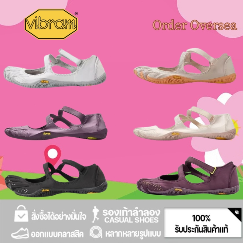 Vibram V-Soul รองเท้าโยคะ รองเท้าผู้หญิง
