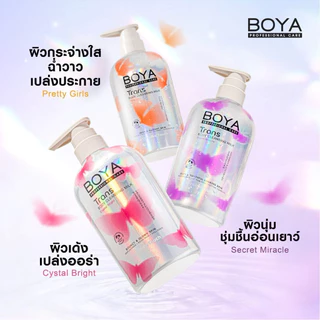 BoyaTransBodyCleansingMilkครีมอาบน้ำโบย่าทรานส์ละมุนนีนวัตกรรมVernovaTouchแึปซูลน้ำหอมแตกตัวขนาด475มลมี3กลิ่น