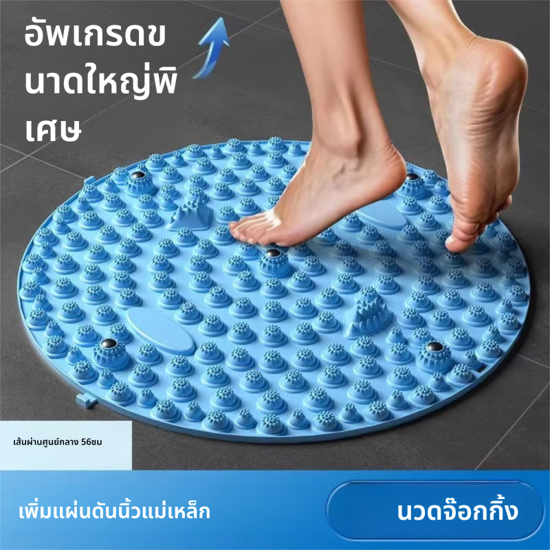 🦶แผ่นบอร์ดนวดกดจุดเท้า🦶แผ่นนวดเท้า ที่นวดฝ่าเท้า กลม เข็มขัดนวดเท้า การบําบัดด้วยแม่เหล็ก Foot massage cushion - รูปที่ 4