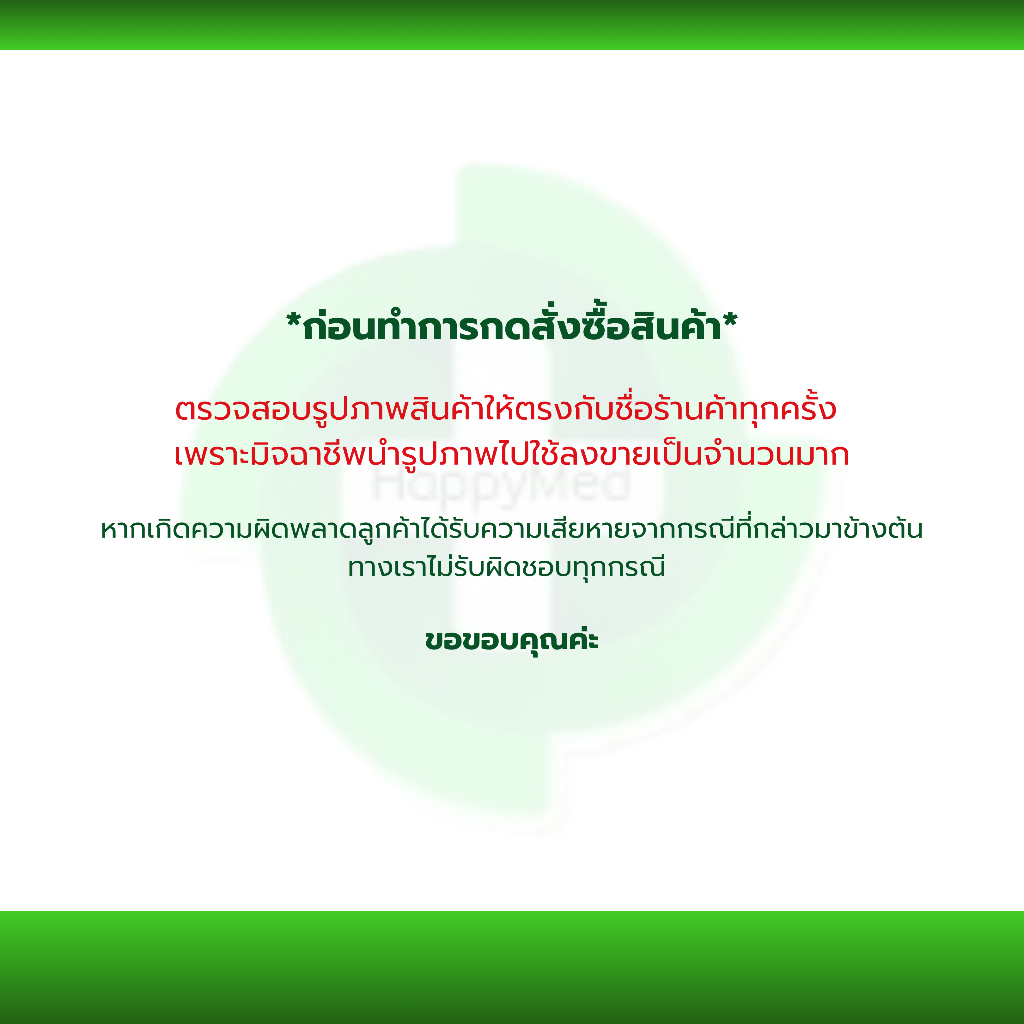 รูปภาพ 7