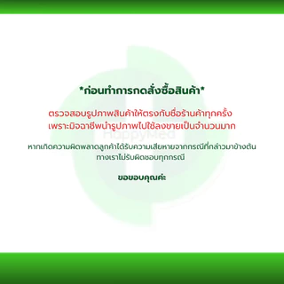 เครื่องดูดเสมหะ Yuwell รุ่น 7E-A Suction แบบพกพา รับประกันศูนย์ไทย 1 ปี