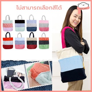 📍คละสี📍กระเป๋าผ้า ผ้านุ่ม ใบใหญ่ 2ด้าน 2สไตล์  ขนาด 35x40cm ราคาต่อ 1ใบ