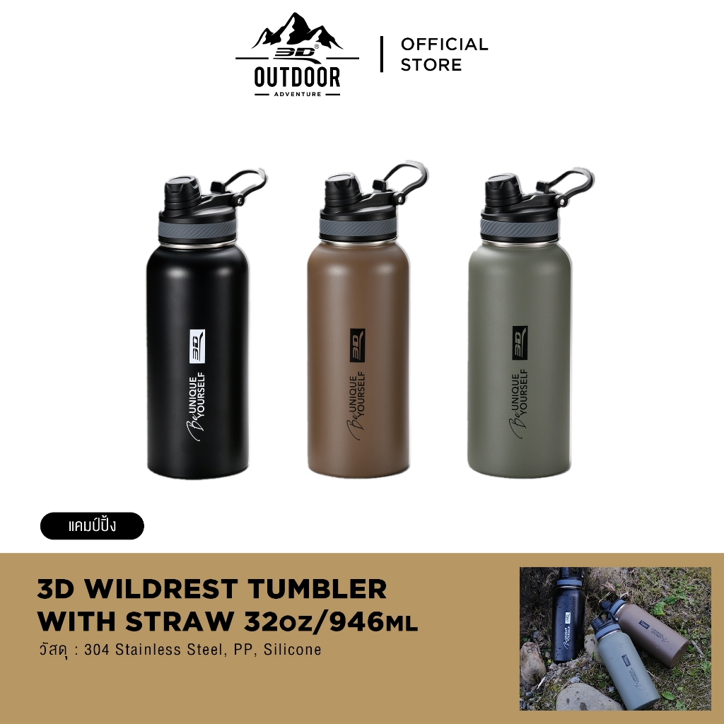 3D™ Wildrest Tumbler with Straw (32oz/946ml) กระบอกน้ำเก็บอุณหภูมิพร้อมหลอด 32 ออนซ์ (946 มล.)