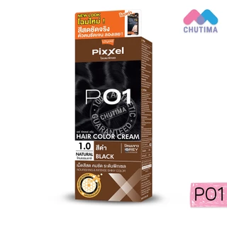 สีย้อมผม โลแลน พิกเซล คัลเลอร์ครีม Lolane Pixxel Color Cream P20-P68