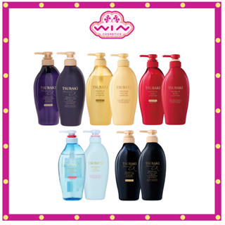 Tsubaki Premium Shampoo&Conditioner ซึบากิ พรีเมียม แชมพูและ…
