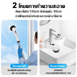 【รับประกัน 5ปี】elago แปรงขัดห้องน้ำไฟฟ้า 9in1 ใช้ทำความสะอาดห้องน้ำ ยืดและหดได้ แปรงทำความสะอาดไฟฟ้า electric spin scrub