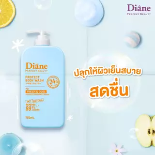 [ถุงเติม] มอยส์ ไดแอน โพรเทค บอดี้ วอช 600มล. รีฟิล / Moist Diane Protect Body Wash 600Ml Refill