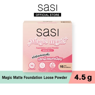 [ใหม่] sasi เมจิก แมท ฟาวน์เดชั่น ลูส พาวเดอร์ Magic Matte Foundation Loose Powder 4.5g
