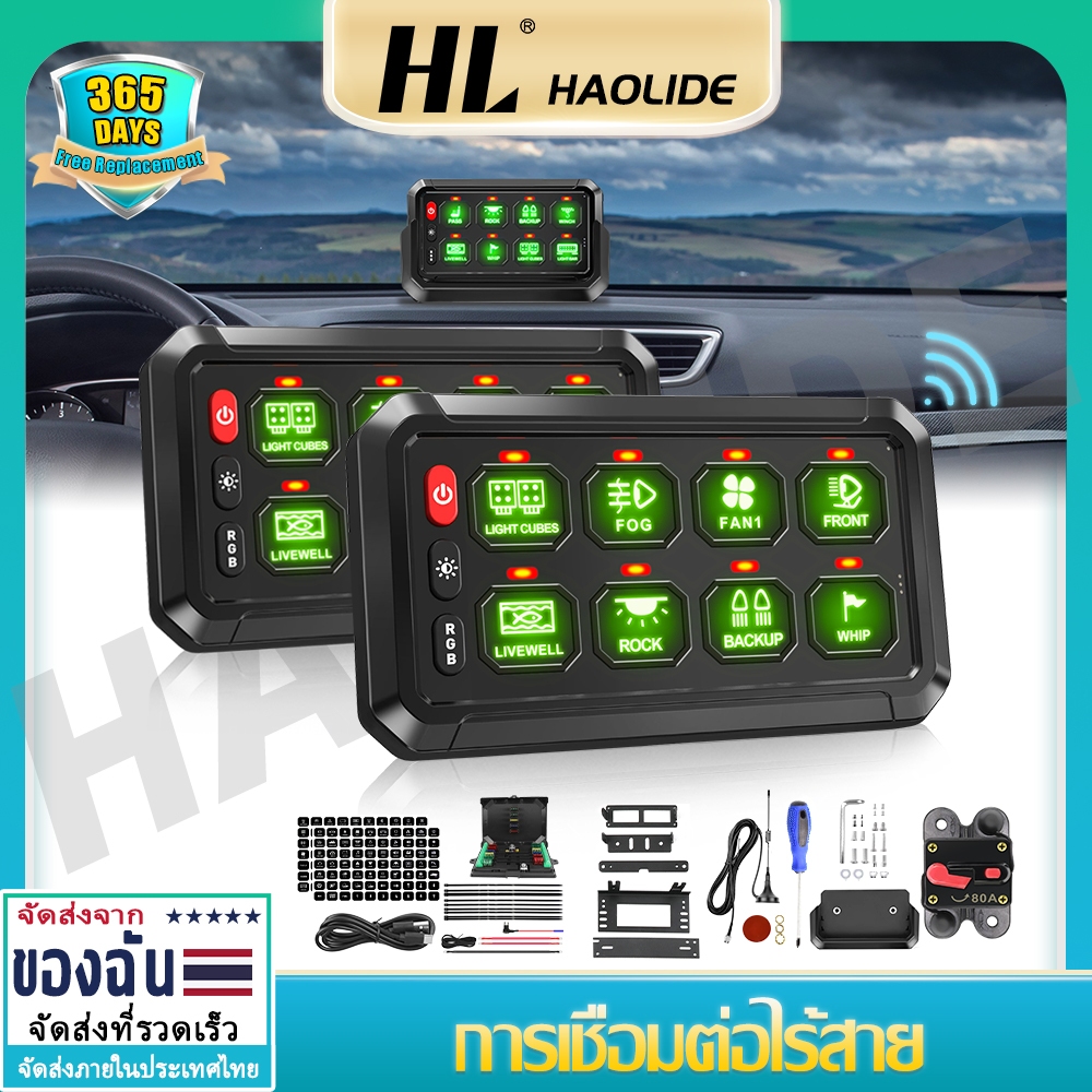 ใหม่ แผงสวิตช์ 6 Gang 8 Gang 12 Gang 7 สี LED รีเลย์ควบคุมแผงควบคุมแบบสัมผัส สําหรับเรือ Jeep UTV Ca