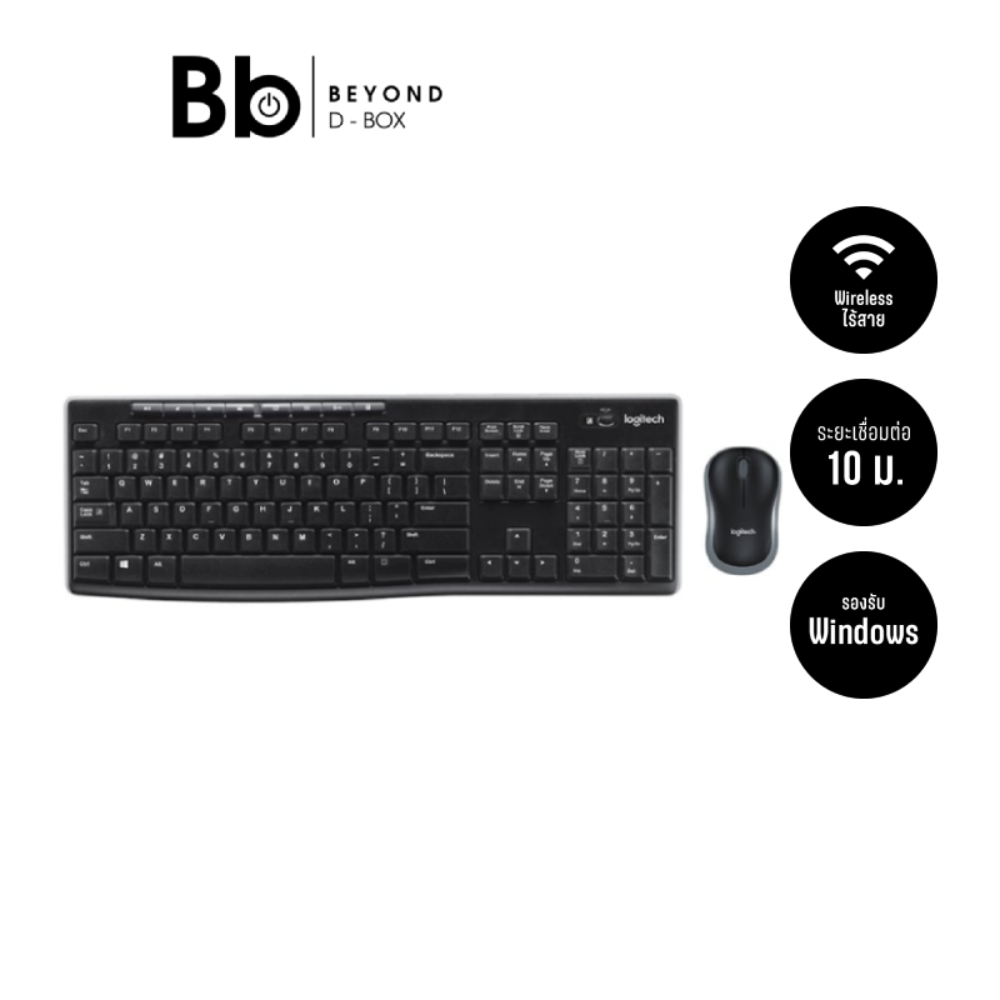 เมาส์และคีย์บอร์ดไร้สาย Logitech Wireless Mouse + Keyboard MK270r สีดำ รองรับภาษา ไทย/อังกฤษ by BB B