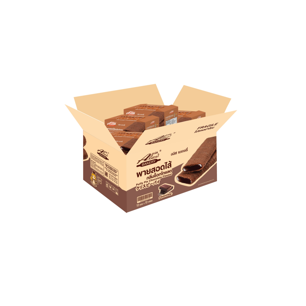 (1 ลัง ) พัฟฟี่พาย Alice's Bakery รสช็อกโกแลต