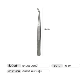 (3ชิ้น) Simple Beauty อุปกรณ์ขูดหินปูน เซ็ตดูแลช่องปาก Kit oral tools ที่ขูดหินปูน ทำความสะอาด