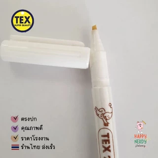 TEX ปากกาตรวจแบงค์ปลอม TEX 807 น้ำยาแท้จากประเทศอังกฤษ Money Detector (1 ด้าม)