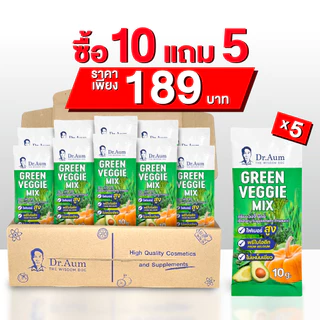 Dr.Aum Green Veggie Mix ผงผักรวม ไฟเบอร์สูง อาหารเสริม ด็อกเตอร์อั้ม แบบซอง 10 กรัม