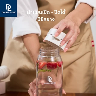 Double Lock กระบอกน้ำ ขวดน้ำ พร้อมฝาปิด กันรั่วซึม วางนอนได้ 3 ขวด ความจุ 1200 mL รุ่น 33140