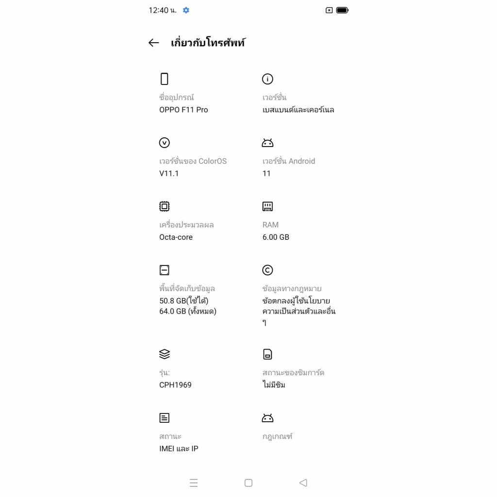 OPPO f11pro auroragreen 6.5 inches