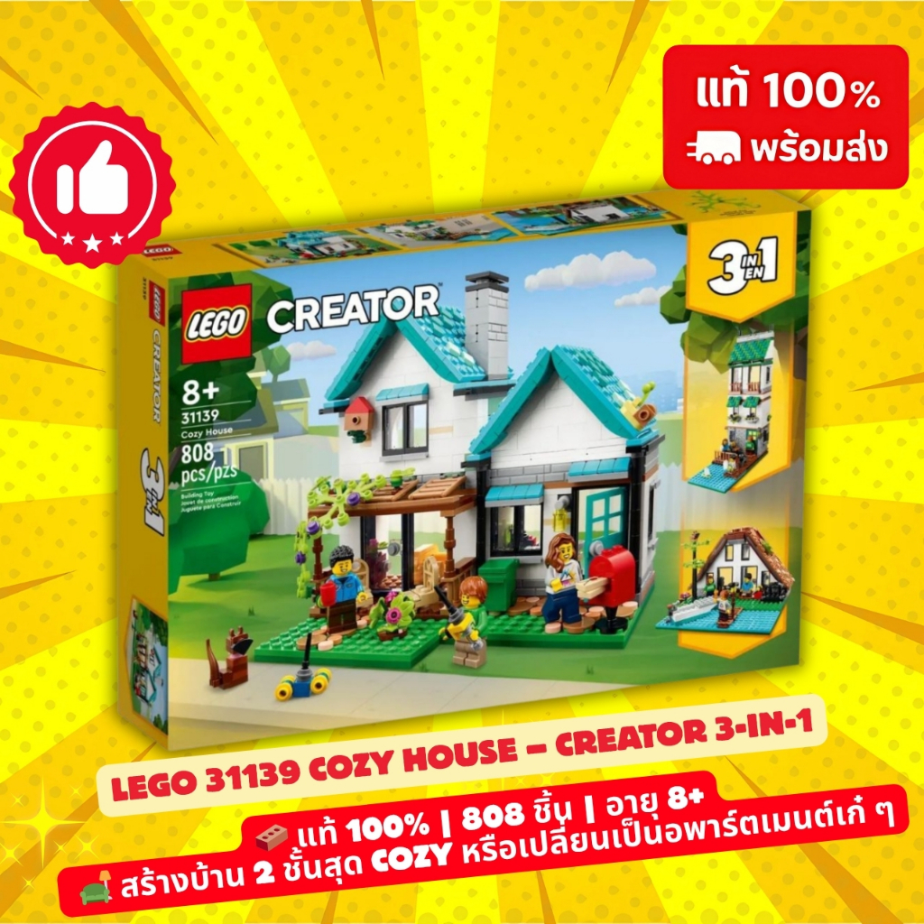 LEGO® Creator 3-in-1 Cozy House Building Set - Create Family Adventures (31139)