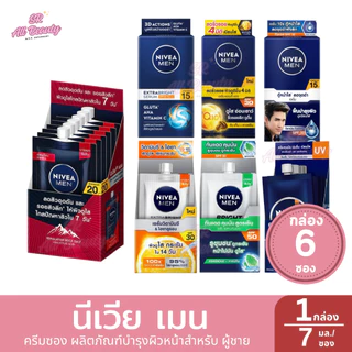 ครีมซอง นีเวีย ครีมบำรุงผิวหน้า สำหรับท่านชาย กล่อง 6 ซอง