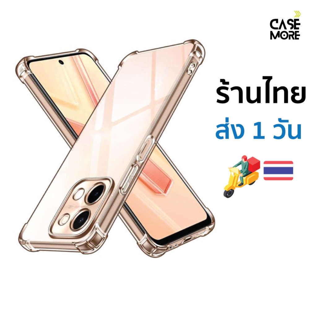 เคส vivo Y28 4g เคส ตรงรุ่น ร้านไทย พร้อมส่ง เคสกันกระแทก เคสวีโว่Y28 สำหรับ เคสvivoY28 4g TPU ใส