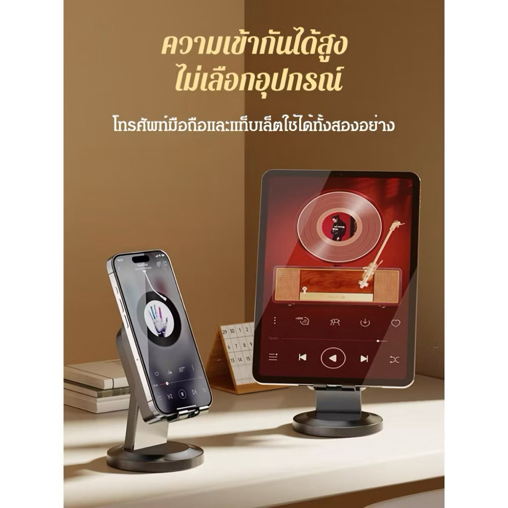 D8 ลำโพงเหนี่ยวนำไร้สาย 3in 1 ขาตั้งมัลติ ฟังก์ชั่น + ลำโพงเซ็นเซอร์/ลำโพงบลูทูธ + กระจกแต่งหน้า, ไม่ต้องเชื่อมต่อบลูทูธ