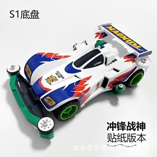 💥Hot💥(ฟรีมอเตอร์) B class รถของเล่น​ tamiya​ mimi4wd ทามิย่า​ มินิโฟวิล ราคาถูก Let&Go
