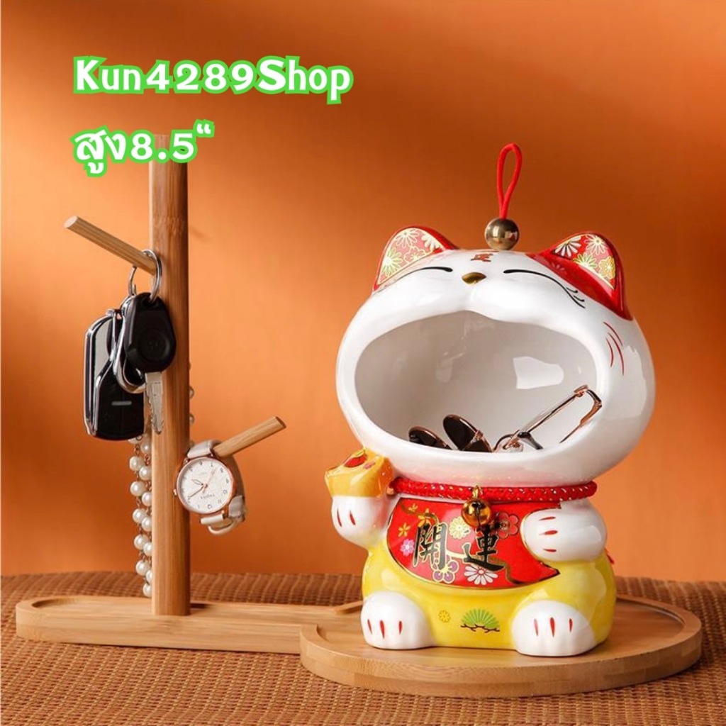 Maneki Neko แมวกวักนำโชคญี่ปุ่น แมวอ้าปากรับเงินรับทองถือก้อนทอง สูง8นิ้ว