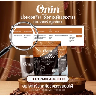 อรอิน กาแฟ Onin coffee instant coffee mixed powder 1ห่อมี10ซอง