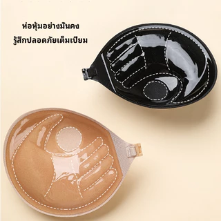 บราปีกนก ไร้ตะเข็บ ดันทรง ซิลิโคนหนา 3 ซม. ตะขอหน้า มาพร้อมสายใสฟรี 1 เส้น บราซิลิโคน บราในตัว บราตะขอ บราปีกนก