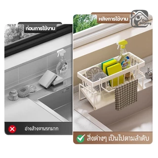 ชั้นวางของในครัว ชั้นวางอ่างล้างจาน ตะกร้าเก็บเจลล้างมือ มี 2 สีให้เลือก สําหรับอ่างล้างจาน พร้อมก้านแขวน ไม่เป็นสนิม