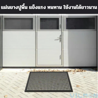 พร้อมส่ง พรมยางปูพื้น พรมปูพื้นกันลื่น ทนทาน ทนความชื้น ไม่มีกลิ่น แผ่นพรมยางใช้งานได้ตามอเนกประสงค์