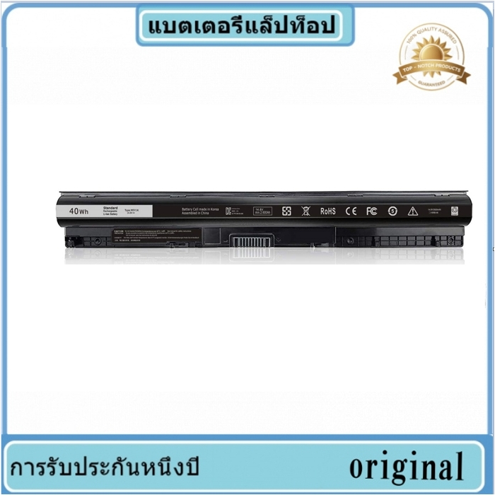 แบตเตอรี่แล็ปท็อป M5Y1K (14.8V 40wh) สำหรับ SYY ONLINE Inspiron 3451 3551 3567 5551 5555 5558 5758 5