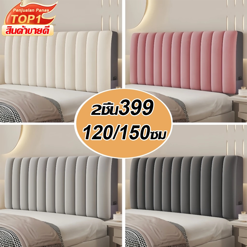 ป้องกันการชนกันหัวเตียงปกอ่อนหนาข้างเตียงสําหรับ1.2/1.5/1.8/หัวเตียงปกเป็ นมิตรกับผิวความ ผ้าคลุมหัวเตียงผ้าโพลีเอสเตอร์