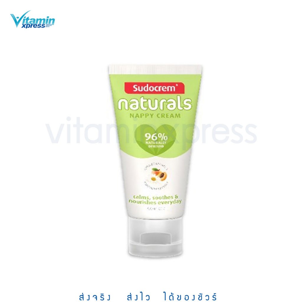 Sudocream Naturals Nappy Cream 30g. ซูโดครีม เนเชอรัลส์ แนปปี้ ครีม 30กรัม