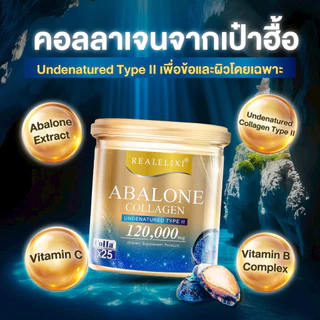 Real Elixir Abalone Collagen Peptide Plus Undenatured Type II 120g Real Instant Drink 1x120g